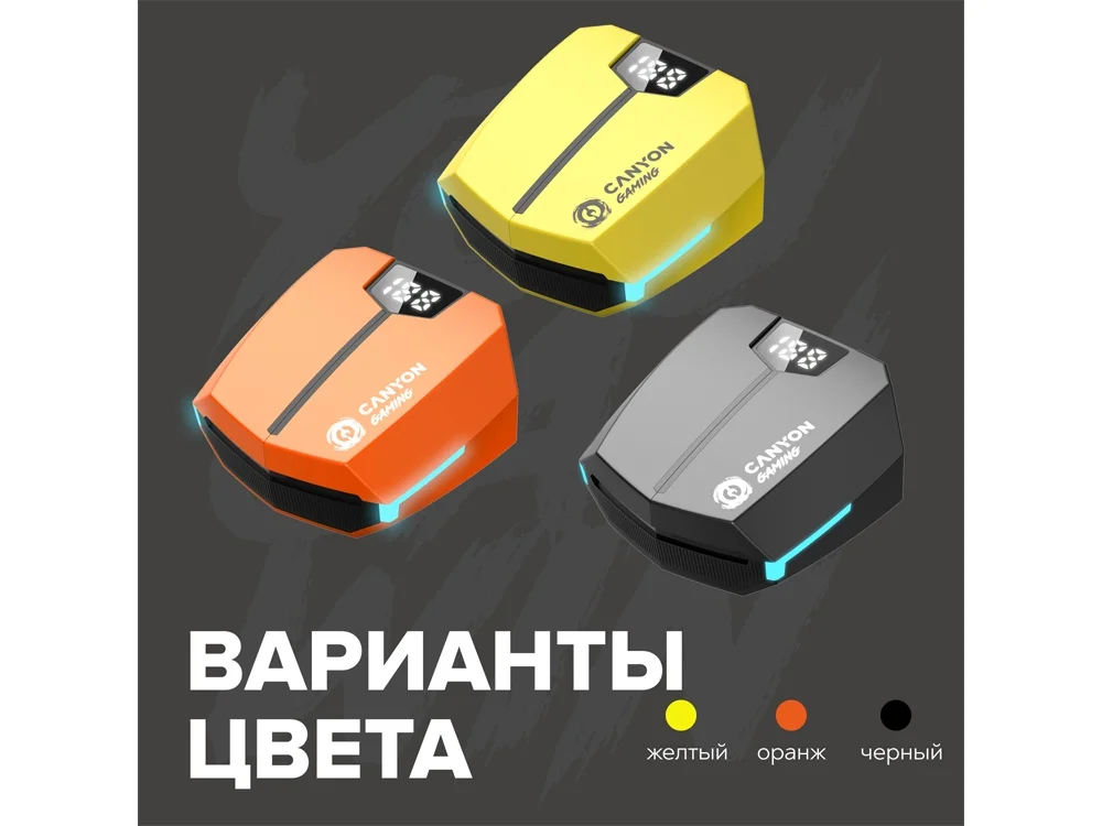 Наушники беспроводные игровые GTWS-2 желтый - фото 9