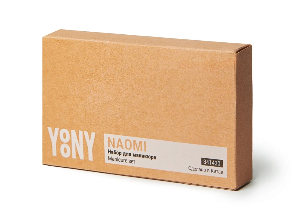 Набор для маникюра Naomi натуральный - фото 7