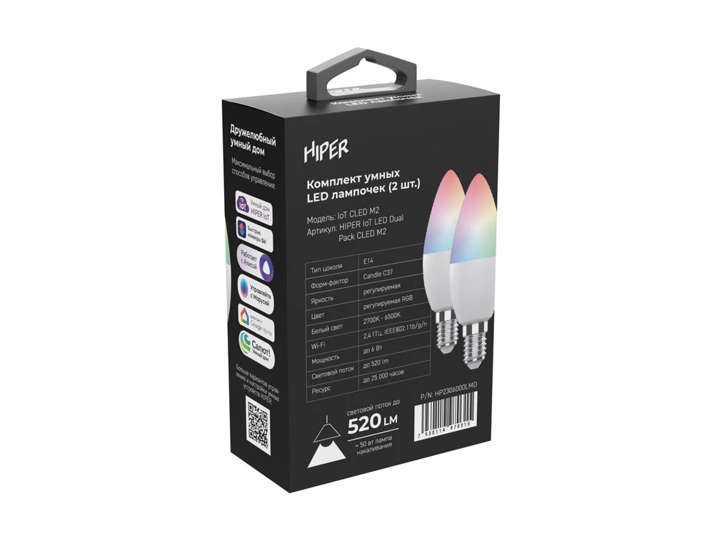 Умные лампочки IOT CLED M2 RGB белый - фото 5