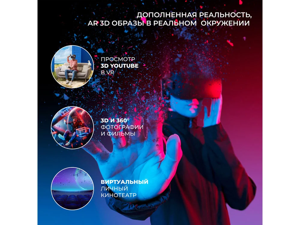 Очки виртуальной реальности VR MAX черный - фото 11