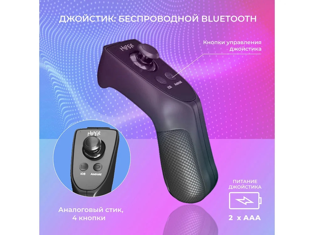 Очки виртуальной реальности VR MAX черный - фото 8