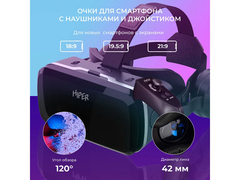 Очки виртуальной реальности VR MAX черный - фото 9