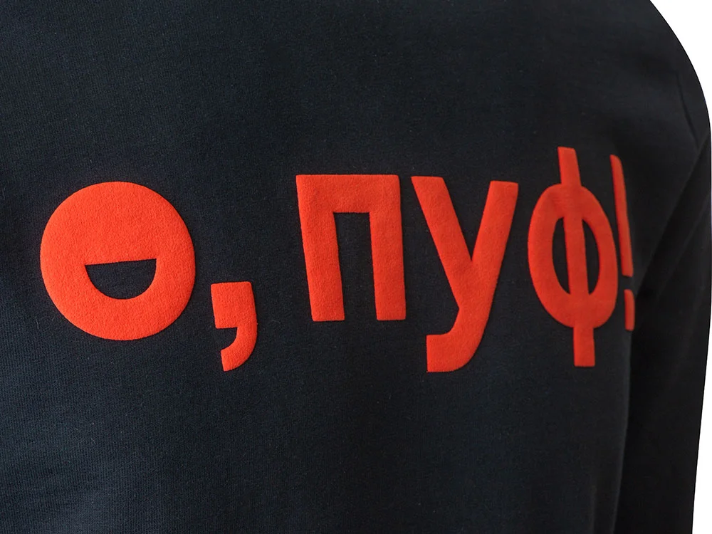 Свитшот «Motion» с начесом, унисекс с нанесением Трафарет Пуфф, черный, S - фото 2