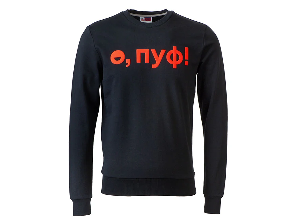 Свитшот Motion унисекс с начесом черный с нанесением Трафарет Пуфф XS