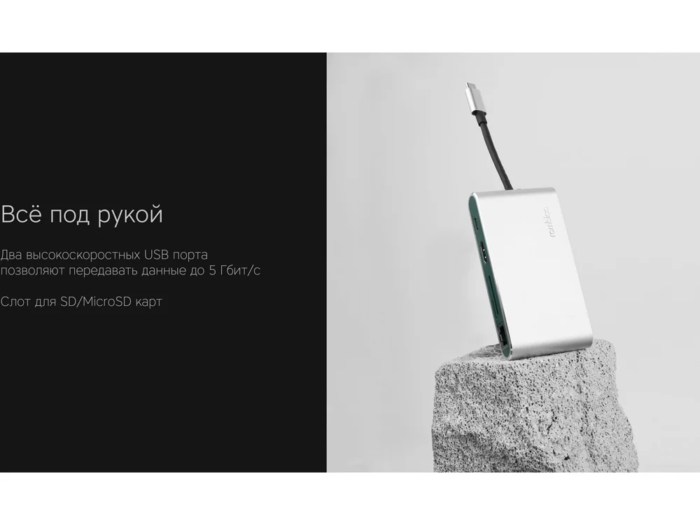 Хаб 8-в-1 Type-C Hermes USB 3.0 x 3 Type-C PD HDMI LAN картридер зеленый - фото 7