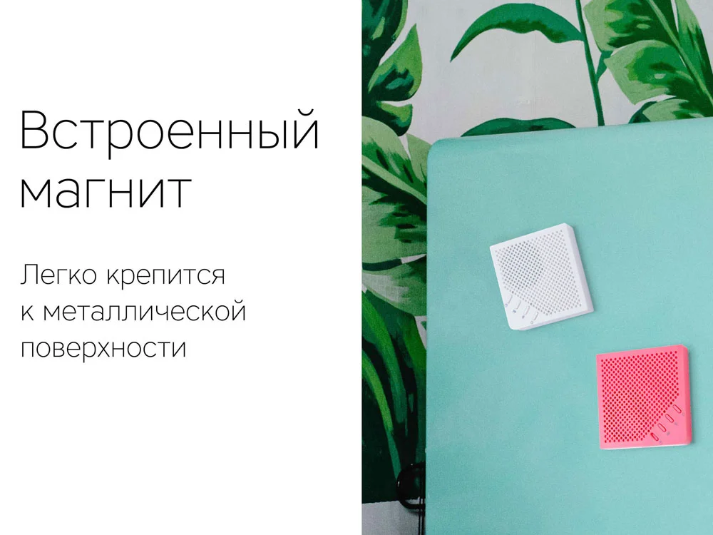 Портативная колонка Mysound Note белый - фото 5
