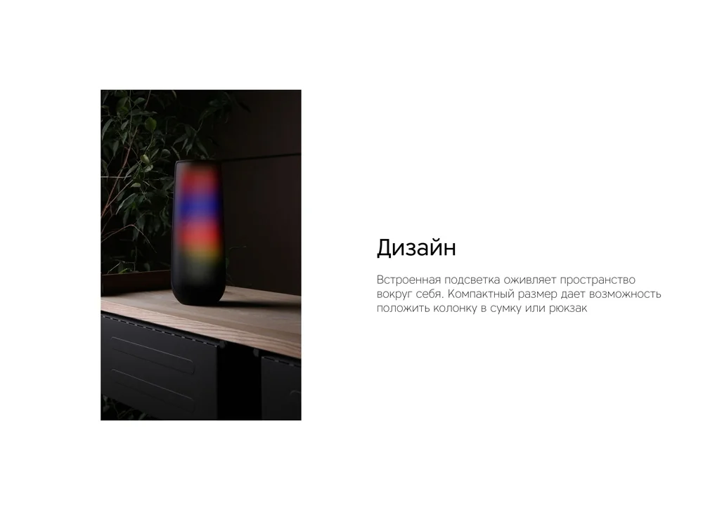 Портативная колонка TWS mySound Disco 16 Вт черный - фото 13