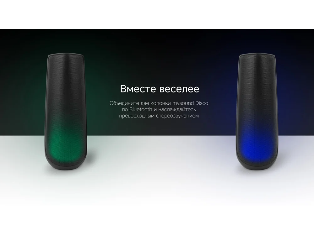 Портативная колонка TWS mySound Disco 16 Вт черный - фото 14
