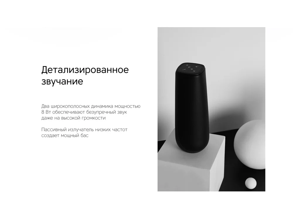 Портативная колонка TWS mySound Disco 16 Вт черный - фото 15