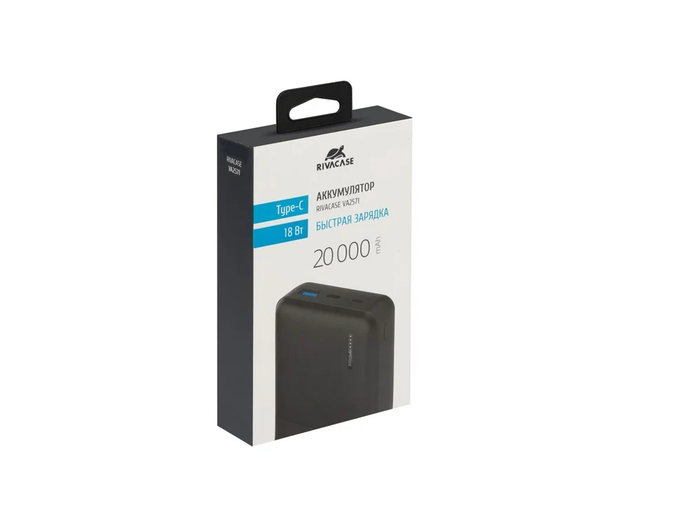 Внешний аккумулятор с быстрой зарядкой VA2571 20000 mAh черный - фото 15