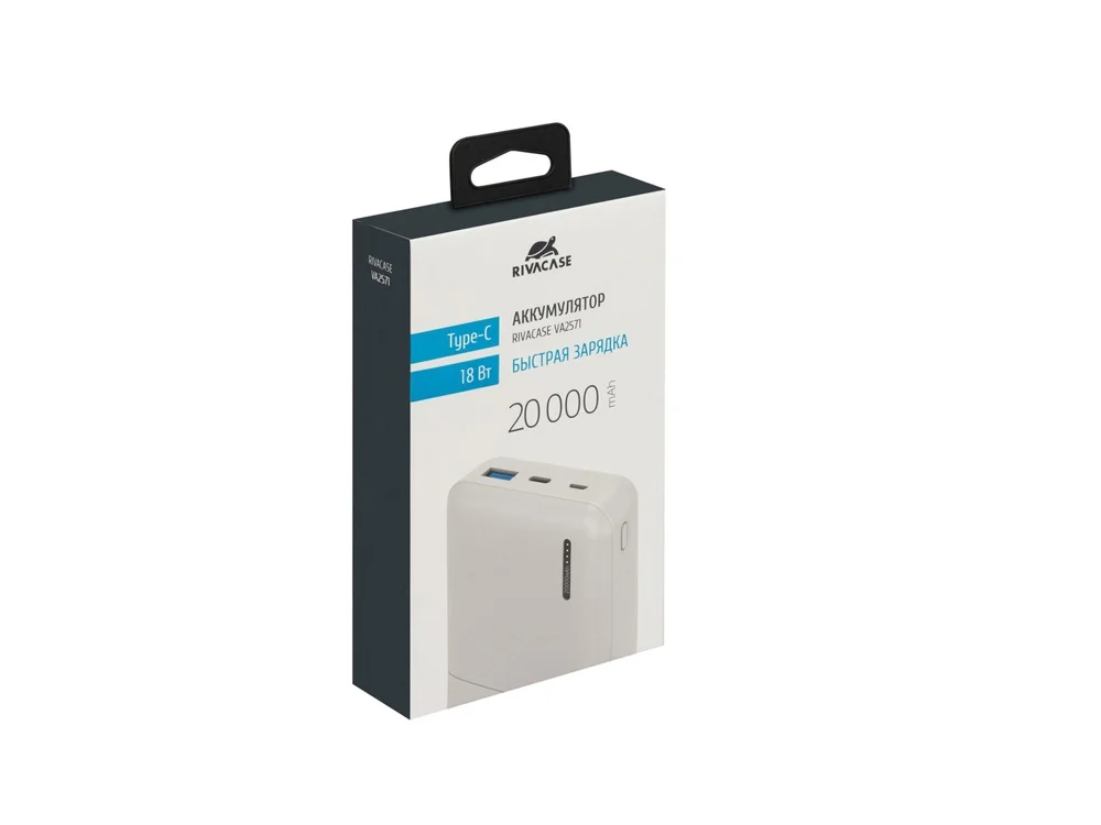 Внешний аккумулятор с быстрой зарядкой VA2571 20000 mAh белый - фото 16