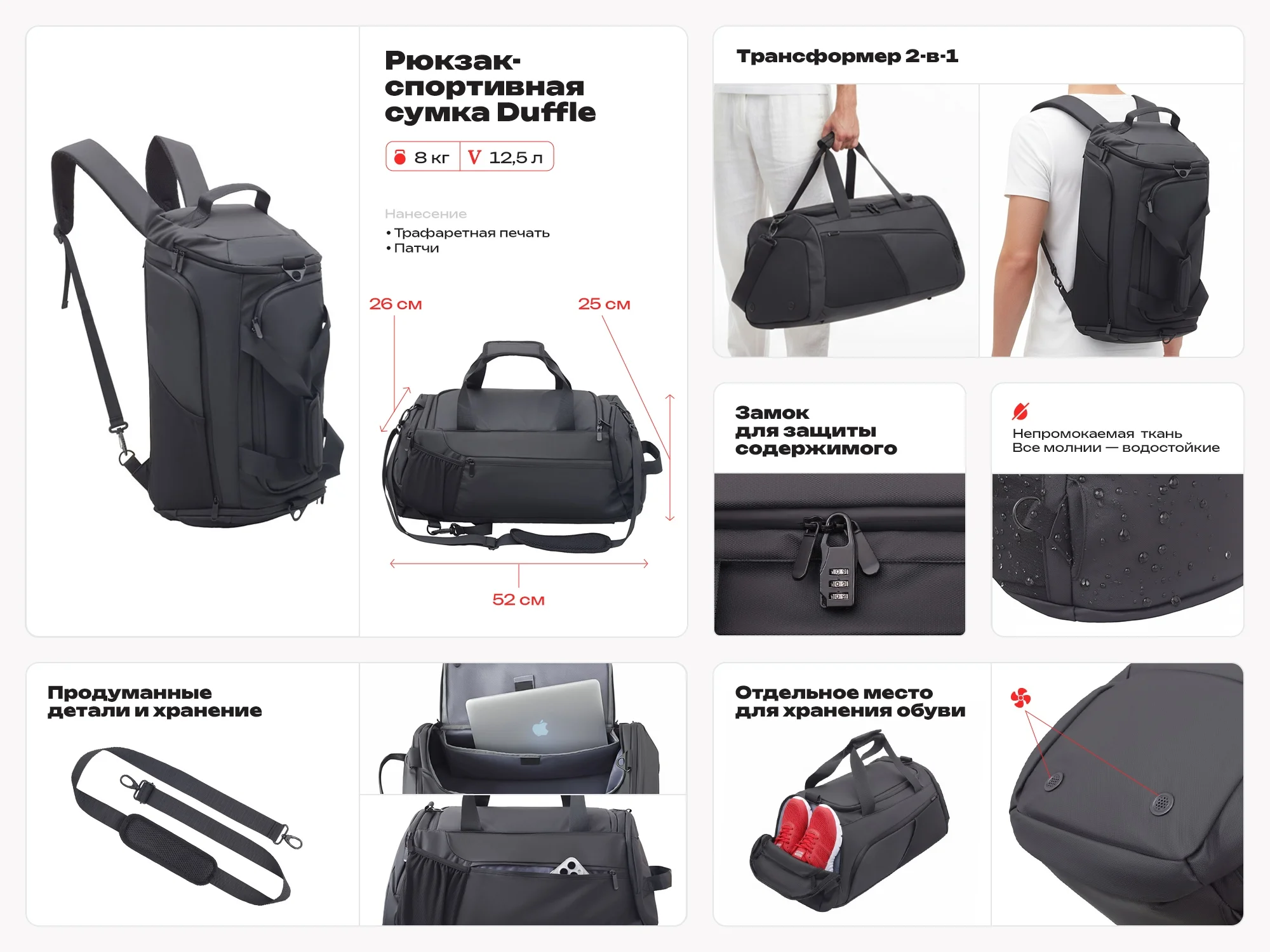 Рюкзак-спортивная сумка Duffle черный - фото 2