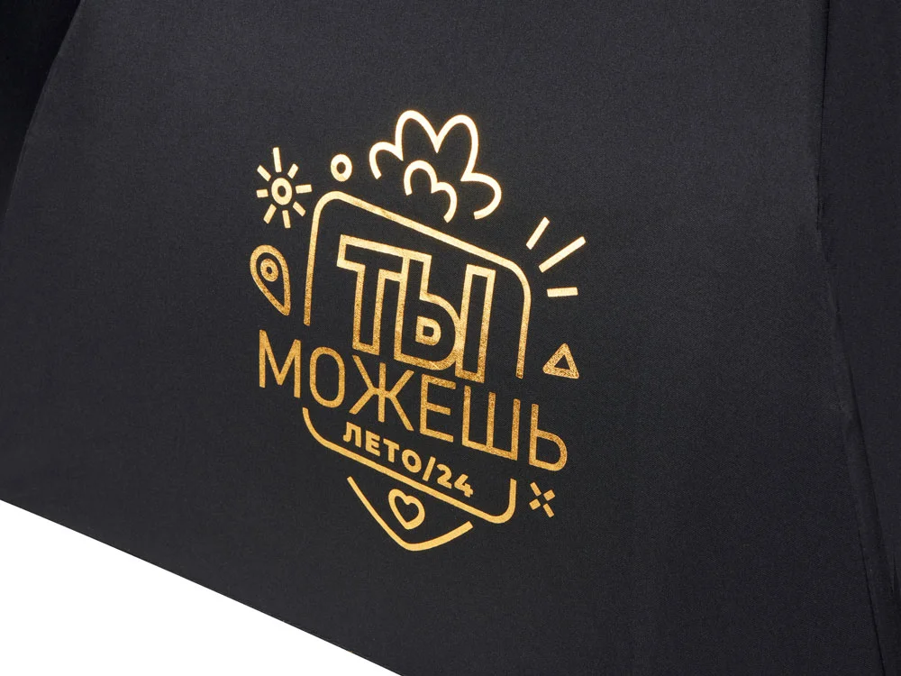 Зонт складной «Lumet» c трафаретной печатью фольгой, черный - фото 2