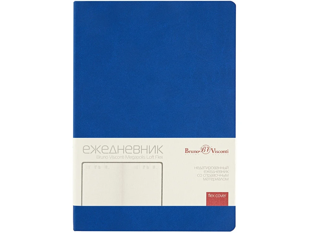 Ежедневник недатированный А5 Megapolis Color Flex синий - фото 2