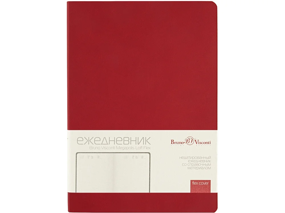 Ежедневник недатированный А5 Megapolis Color Flex бордовый - фото 2