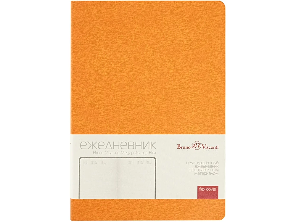 Ежедневник недатированный А5 Megapolis Color Flex оранжевый - фото 2