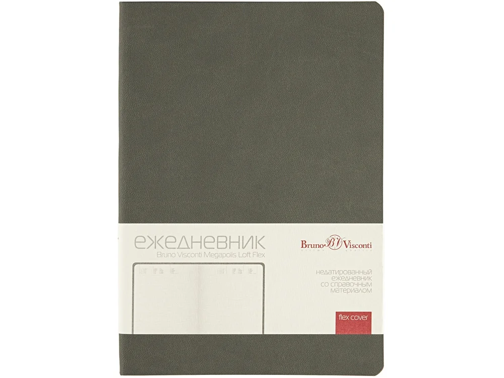Ежедневник недатированный А5 Megapolis Color Flex серый - фото 2