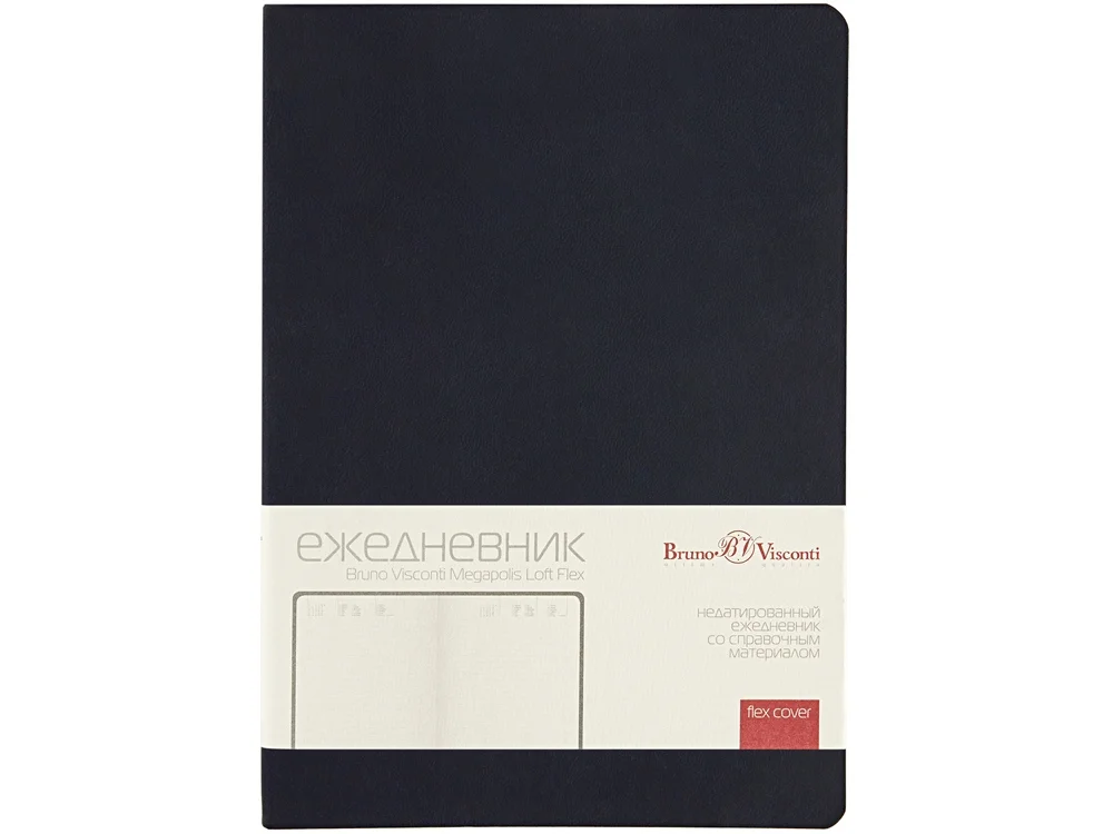 Ежедневник недатированный А5 Megapolis Color Flex синий нэйви - фото 2