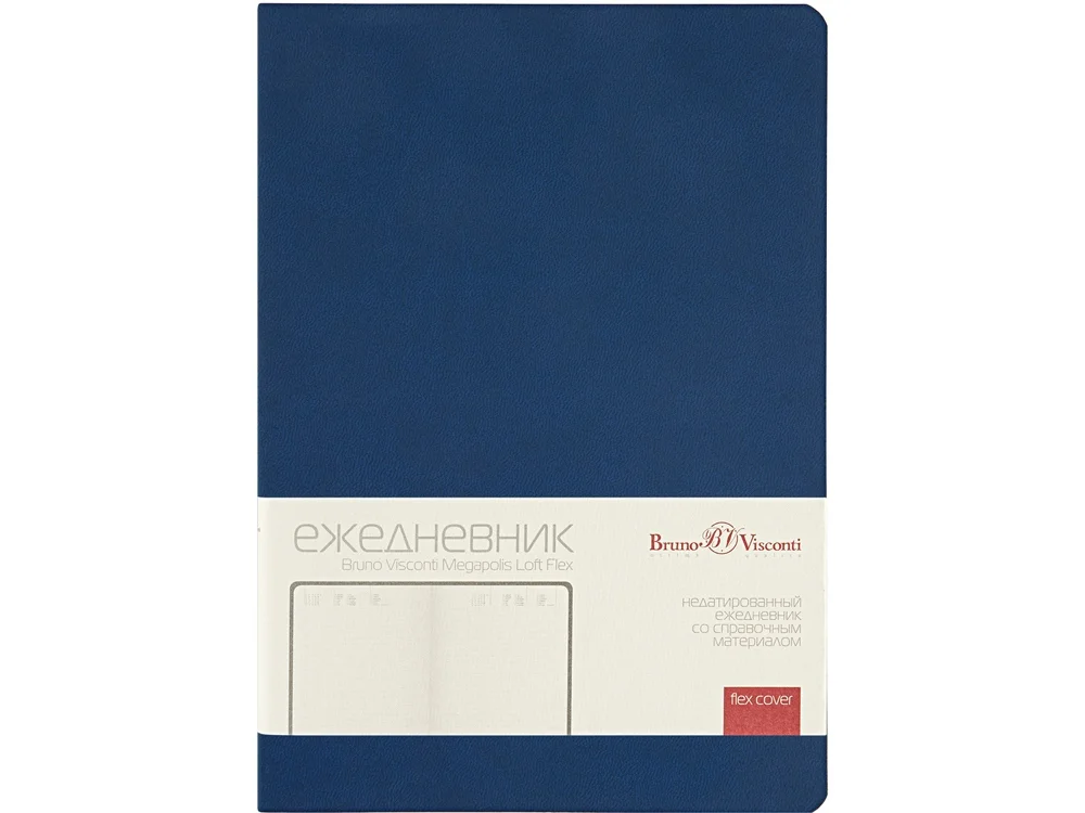 Ежедневник недатированный А5 Megapolis Color Flex темно-синий - фото 2