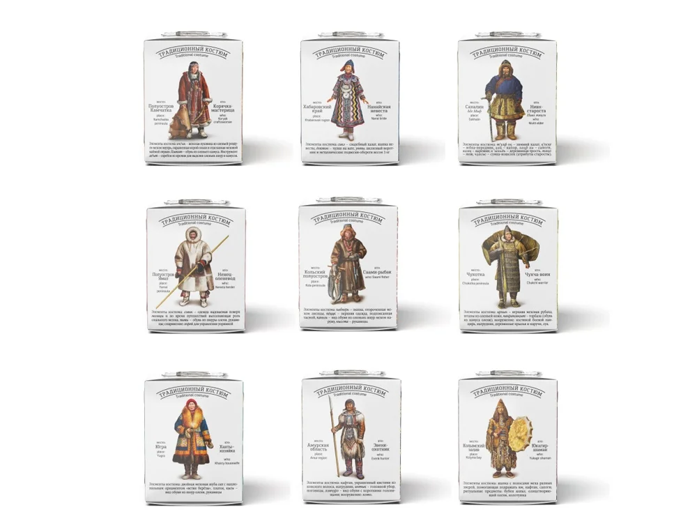 Подарочный набор c чаем «Сокровища Севера» в деревянной шкатулке, натуральный - фото 6