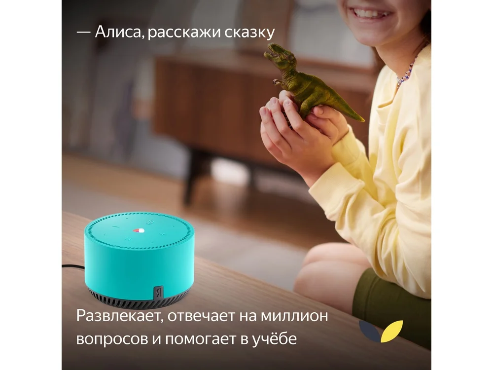 Умная колонка ЯНДЕКС Станция Лайт 5Вт с Алисой мятный - фото 5