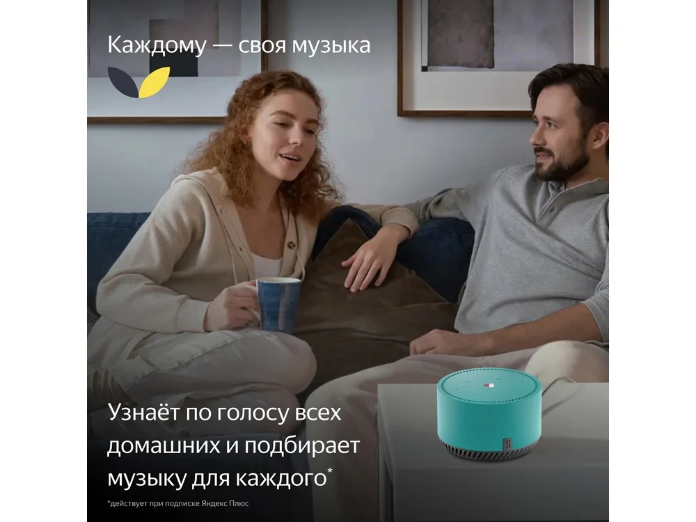 Умная колонка ЯНДЕКС Станция Лайт 5Вт с Алисой мятный - фото 6