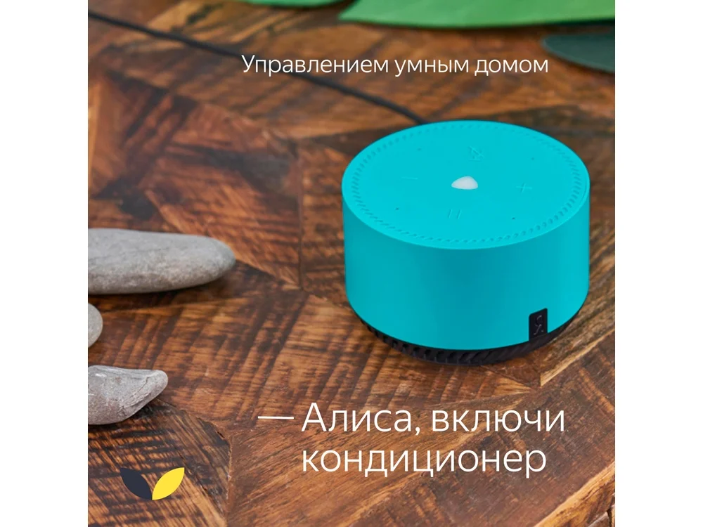 Умная колонка ЯНДЕКС Станция Лайт 5Вт с Алисой мятный - фото 7
