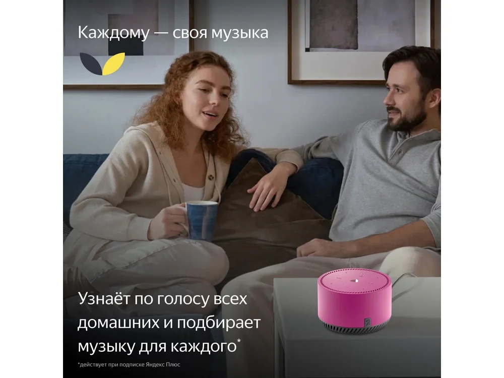 Умная колонка ЯНДЕКС Станция Лайт 5Вт с Алисой розовый - фото 5