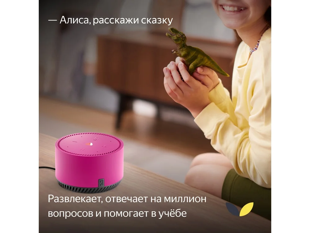 Умная колонка ЯНДЕКС Станция Лайт 5Вт с Алисой розовый - фото 6