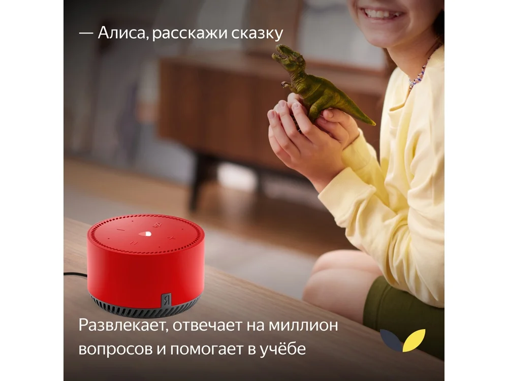 Умная колонка ЯНДЕКС Станция Лайт 5Вт с Алисой красный - фото 5