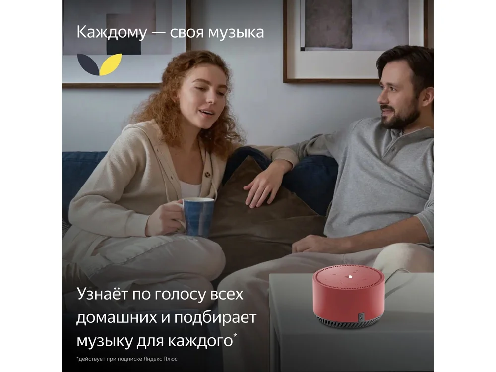Умная колонка ЯНДЕКС Станция Лайт 5Вт с Алисой красный - фото 7