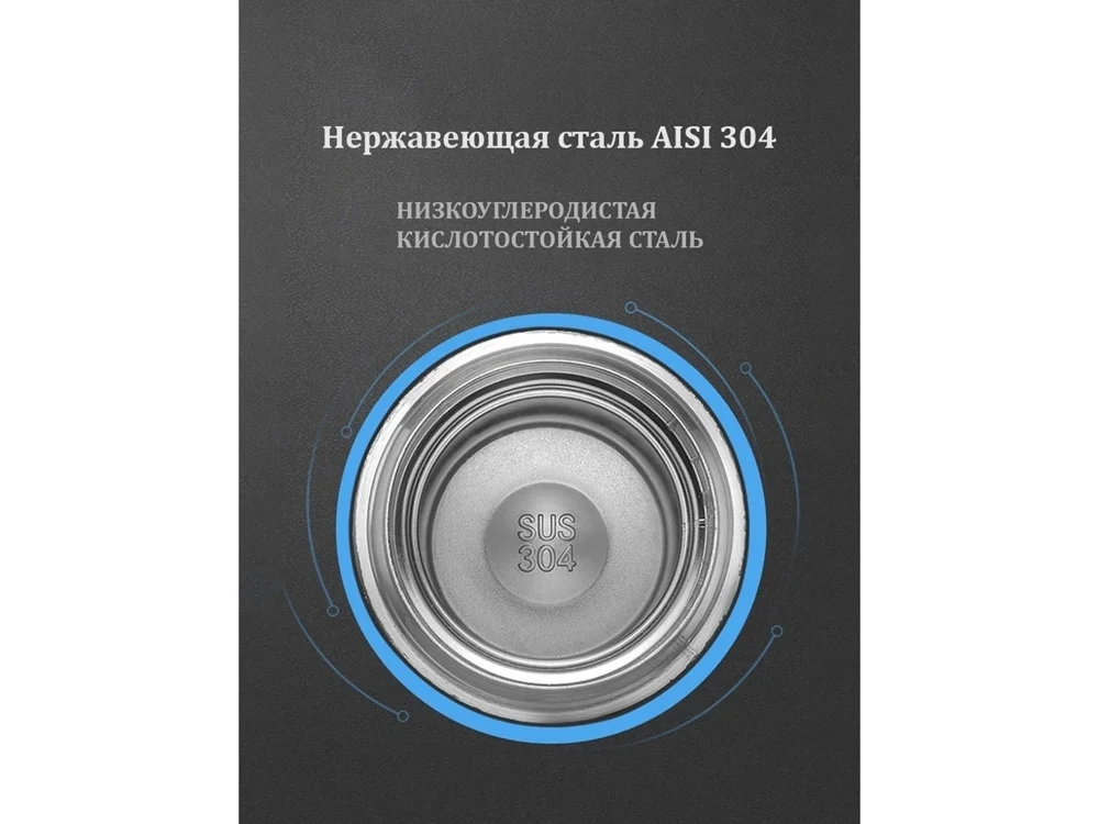 Термос с индикатором температуры LEMARK черный 450 мл - фото 2
