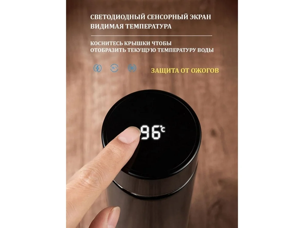 Термос с индикатором температуры LEMARK черный 450 мл - фото 5