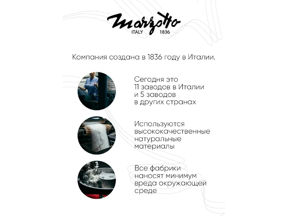 Плед BALTIMORA 2950 мультиколор - фото 8