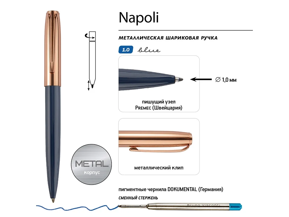 Ручка металлическая шариковая Napoli синий розовое золото - фото 3