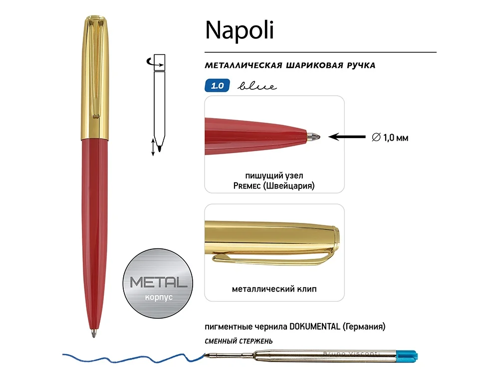 Ручка металлическая шариковая Napoli красный золотистый - фото 3