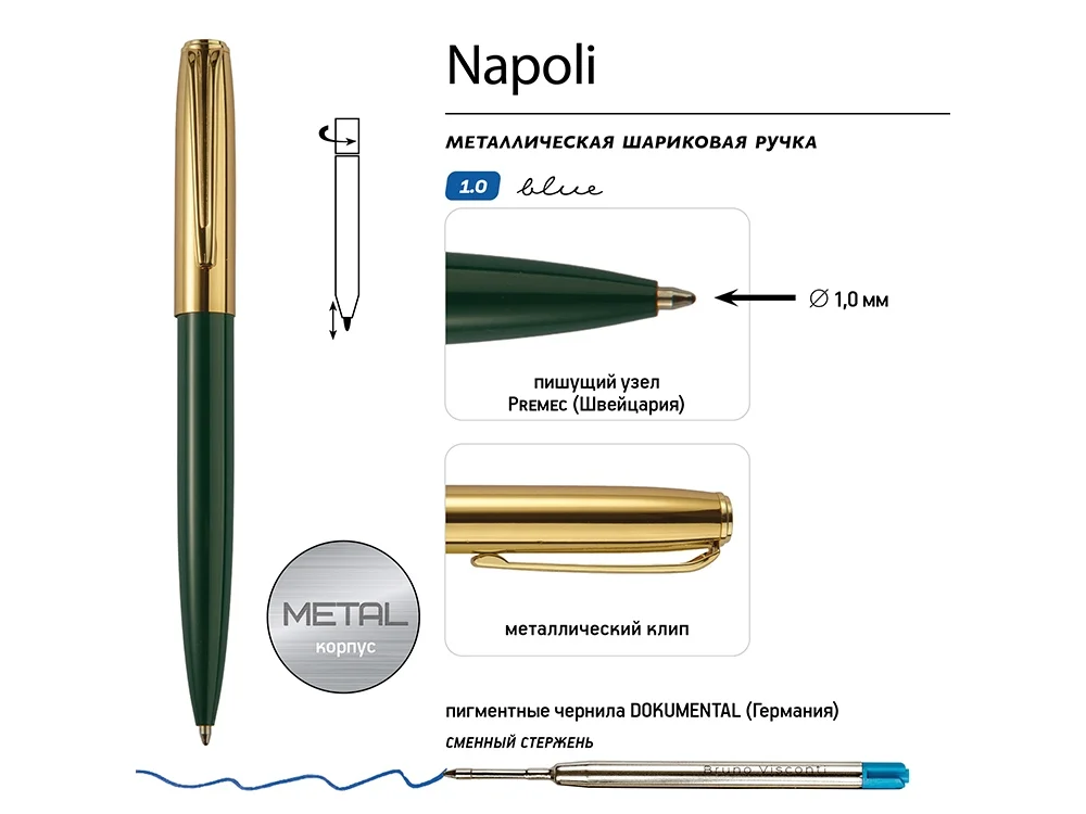 Ручка металлическая шариковая Napoli зеленый золотистый - фото 3