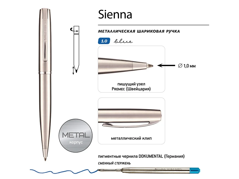 Ручка металлическая шариковая Sienna серебристый - фото 3