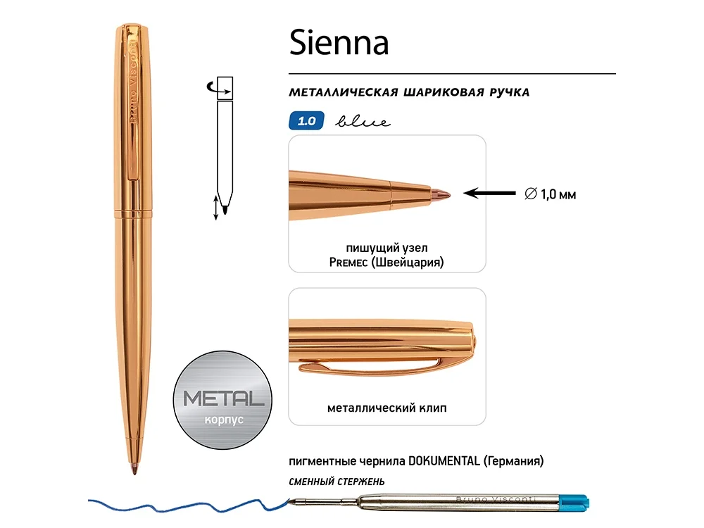 Ручка металлическая шариковая Sienna золотистый - фото 3
