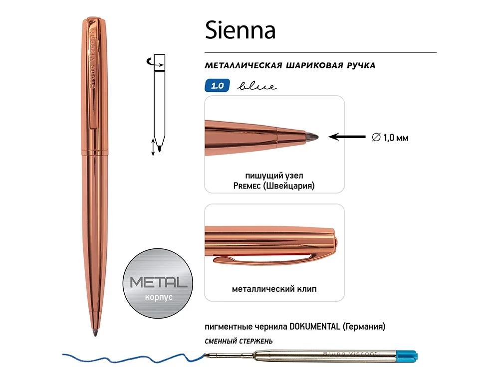 Ручка металлическая шариковая Sienna розовое золото - фото 3