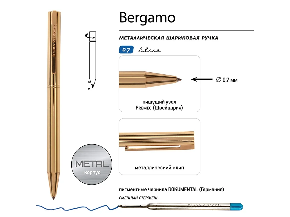 Ручка металлическая шариковая Bergamo золотистый - фото 3