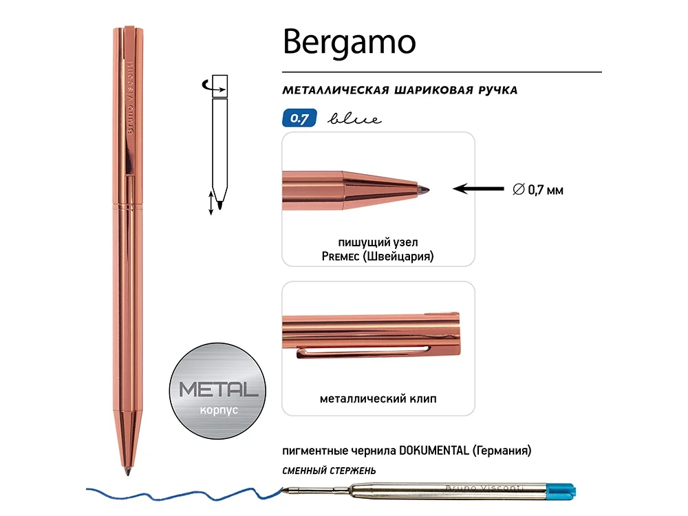 Ручка металлическая шариковая Bergamo розовое золото - фото 3