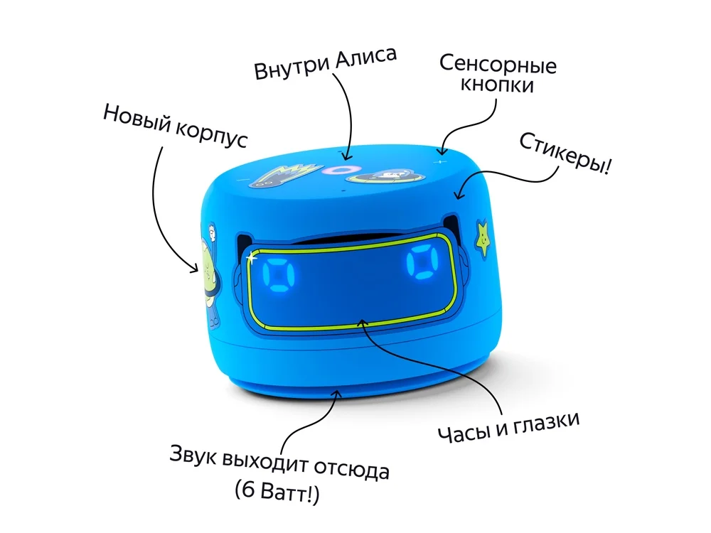 Умная колонка ЯНДЕКС Станция Лайт 2 с Алисой на YaGPT 6 Вт синий - фото 5