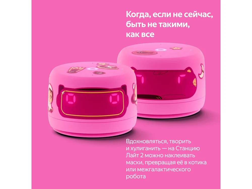 Умная колонка ЯНДЕКС Станция Лайт 2 с Алисой на YaGPT 6 Вт розовый - фото 11
