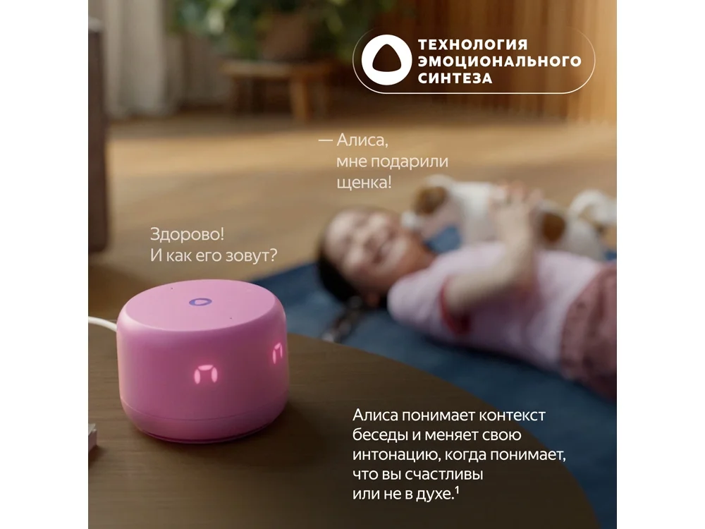 Умная колонка ЯНДЕКС Станция Лайт 2 с Алисой на YaGPT 6 Вт фиолетовый - фото 11