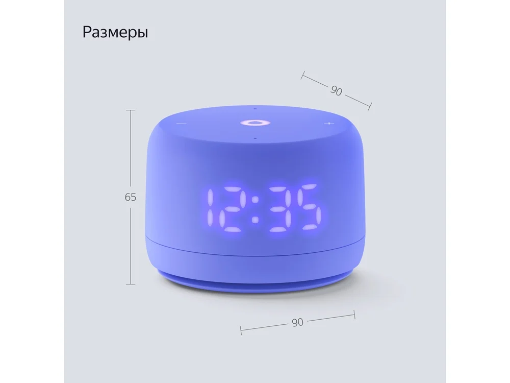 Умная колонка ЯНДЕКС Станция Лайт 2 с Алисой на YaGPT 6 Вт фиолетовый - фото 6