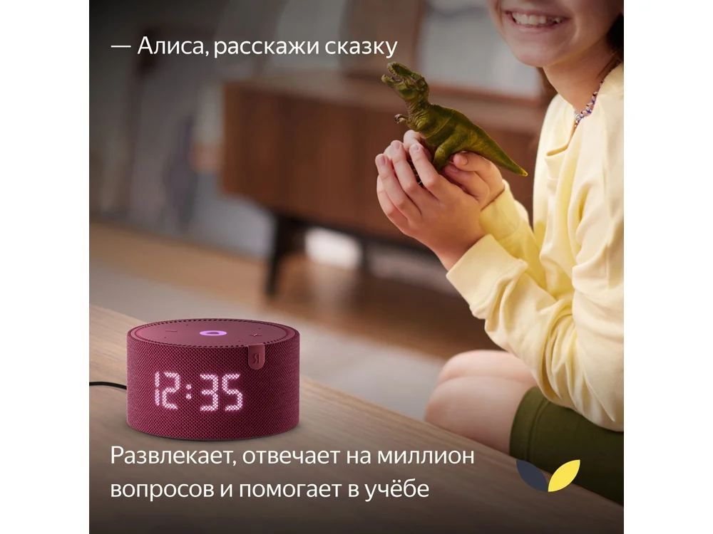 Умная колонка ЯНДЕКС Станция Мини с часами, 10 Вт, с Алисой - фото 5