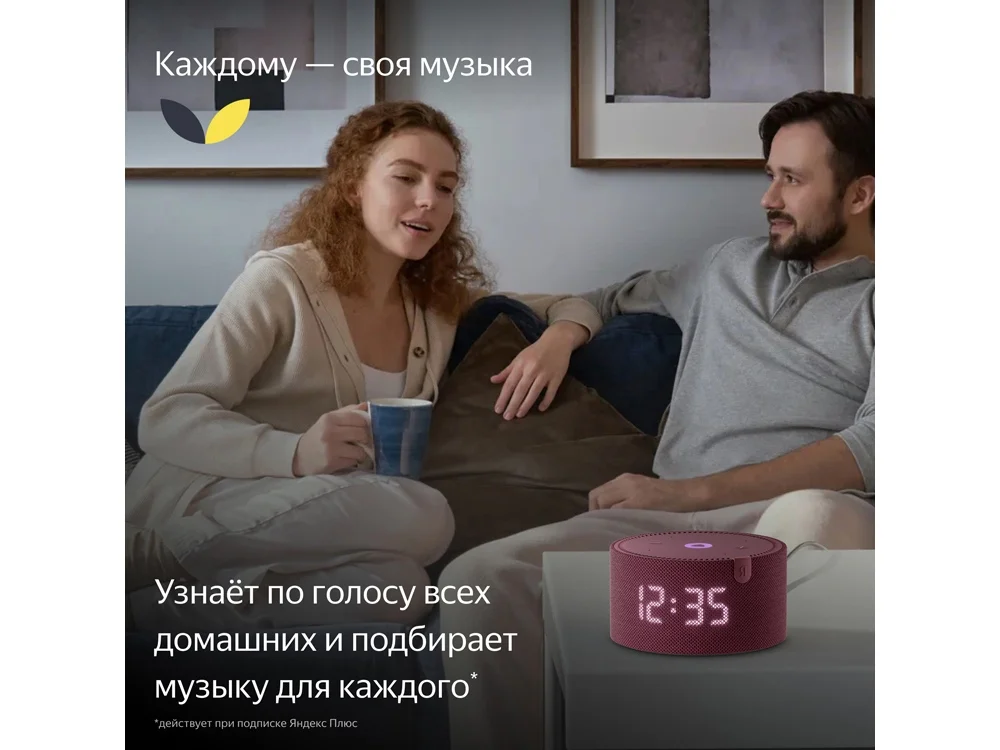 Умная колонка ЯНДЕКС Станция Мини с часами, 10 Вт, с Алисой - фото 6