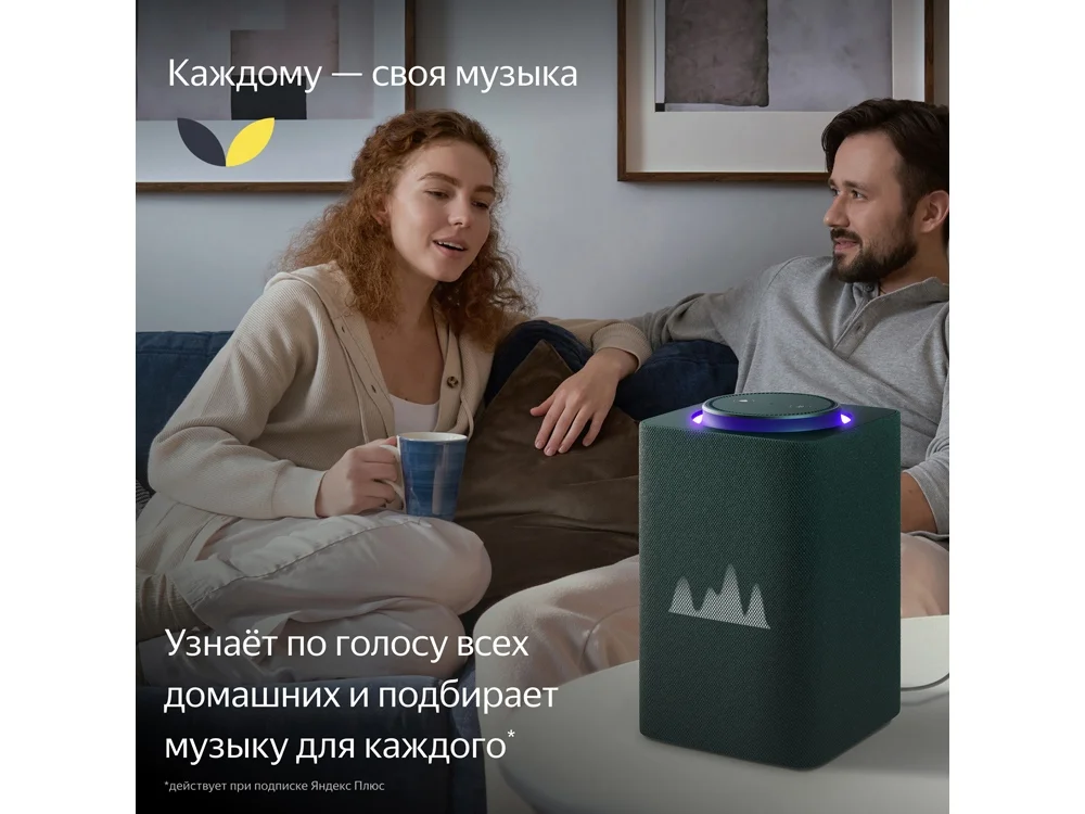 Умная колонка ЯНДЕКС Станция Макс с Алисой, с Zigbee, 65 Вт - фото 10