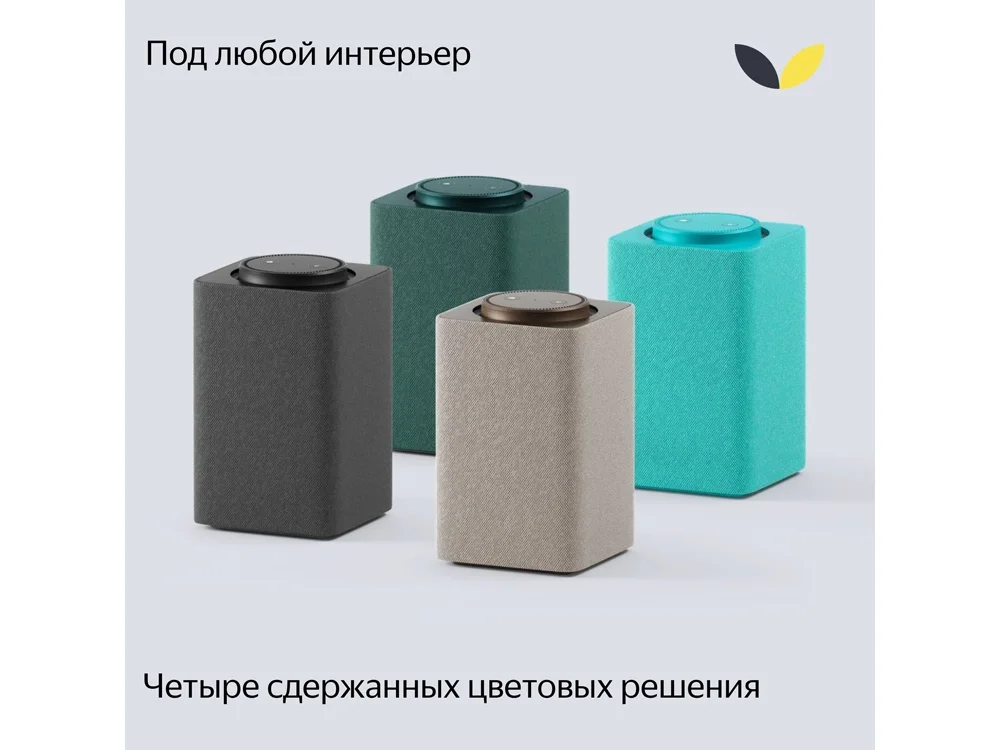 Умная колонка ЯНДЕКС Станция Макс с Алисой, с Zigbee, 65 Вт - фото 6